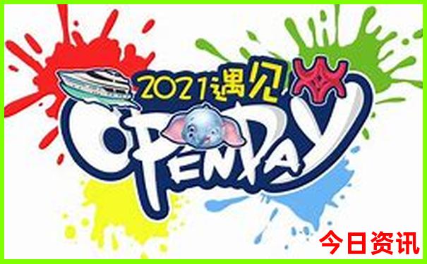 东北六日游最佳路线图